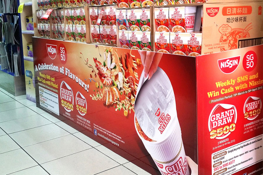 Nissin