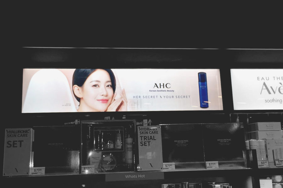 AHC