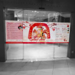 Seletar Mall