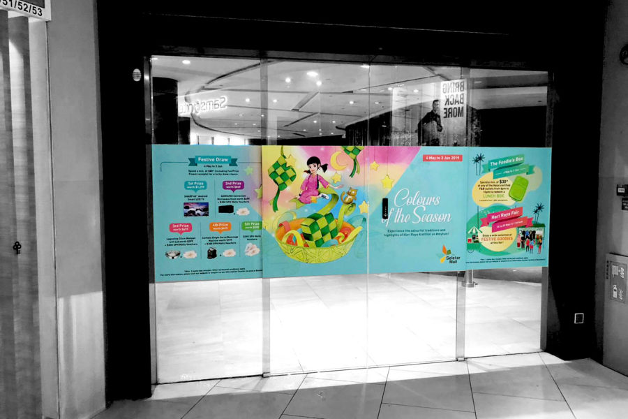 Seletar Mall