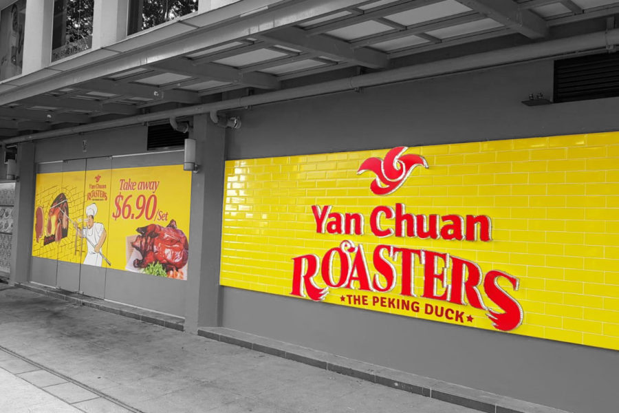 Yan Chuan Roaster