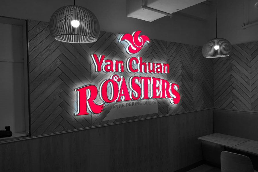 Yan Chuan Roaster